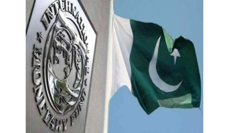 آئی ایم ایف کولوں قرضہ نہ لین دی آس ودھ گئی
وزیر اعظم دے دورہ چین دوران چینی حکومت ولوں وڈی مالی مدد دی آس