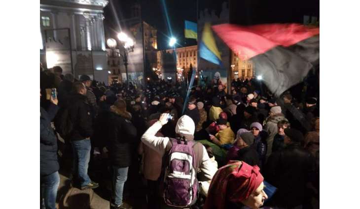 Rally Against Gas Price Hike for Ukrainian Households Underway in Kiev
