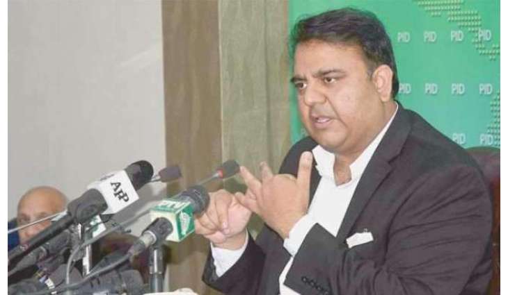 پی آئی ڈی وچ اگ لگن دا معاملا:فواد چودھری حرکت وچ آ گئے