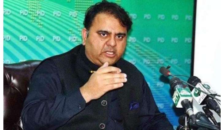 این آر او لئی سبھ نے درخاستاں گھلیاں نیں: فواد چودھری دا دعوا
 اپوزیشن دے سارے کیسز روک دئیے تے اوہناں لئی سبھ ٹھیک ہو جائے گا، پراسیکیوشن ساڈی اے جے این آر او دینا ہوئے تے اسیں ای دیواں گے:نجی ٹی وی نال گل بات