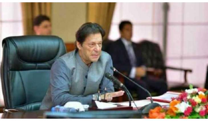 وزیراعظم دا فٹ پاتھ اُتے سون والے بے گھر بندیاں لئی شاندار اعلان