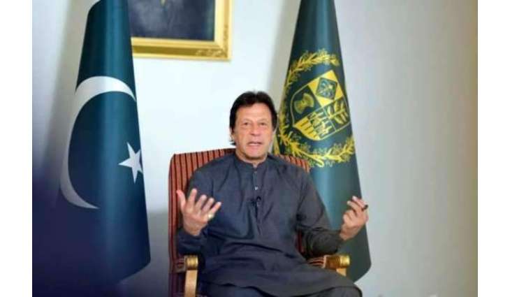 آسیہ بی بی کیس دے فیصلے مگروں عدالتاں تے عسکری قیادت خلاف ورتی جان والی زبان قابل مذمت اے:عمران خان
پاکستان دا آئین تے قانون قرآن دے تابع اے، ججاں نے ایس قانون تے آئین دے تحت ای فیصلا دتا:قوم نال خطاب