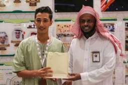 الشؤون الإسلامية تقيم مسابقة ثقافية للمشاركين في مسابقة الملك عبدالعزيز القرآنية