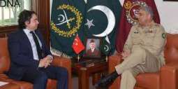 السفير التركي لدى باكستان يلتقي رئيس أركان الجيش الباكستاني