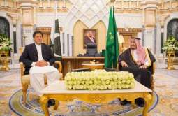 خادم الحرمين الشريفين يستقبل دولة رئيس وزراء جمهورية باكستان الإسلامية