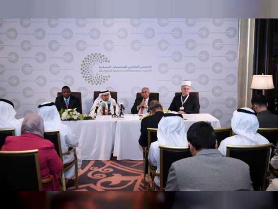 " المجلس العالمي للمجتمعات المسلمة " يناقش برنامجه التأسيسي و خطة عمله لعام مقبل