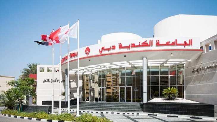 University of Dubai to host 2nd International Conference on Business Administration and Law in November