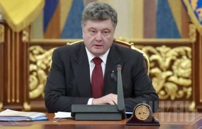 Ukrainian President Submits Donbas Special Status Bill to Parliament