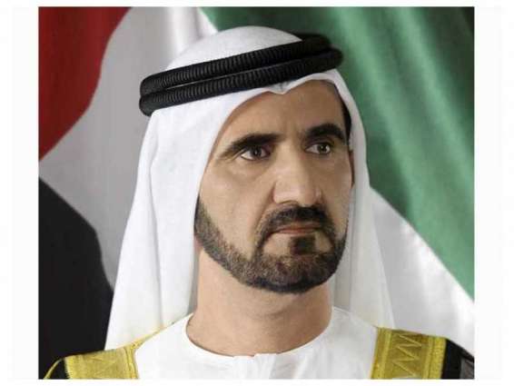 Mohammed bin Rashid enacts DIFC Regulatory Amendment Law