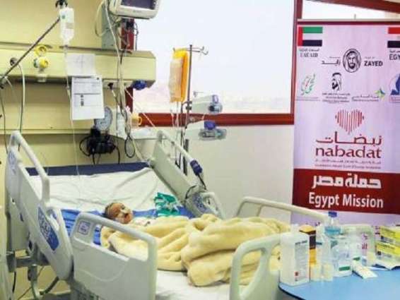 DHA's Nabadat conducts 100 heart surgeries for children in Egypt