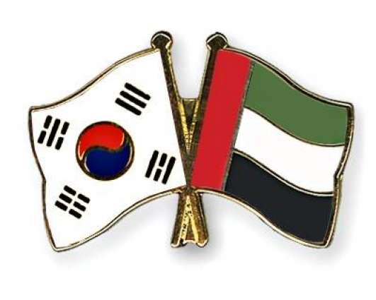 الإمارات وكوريا الجنوبية تبدآن التنفيذ الفعلي لاتفاقية 