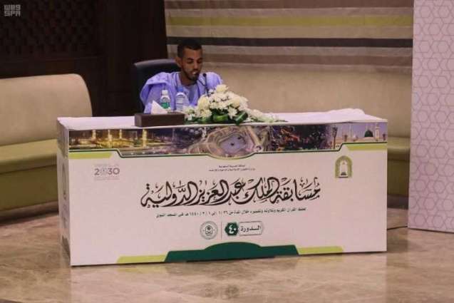 بدء التصفيات الأولية لمسابقة الملك عبدالعزيز الدولية لحفظ القرآن الكريم بمشاركة 115 متسابقاً من 82 دولة