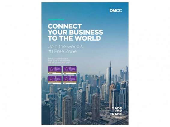 DMCC claims Global Free Zone Award