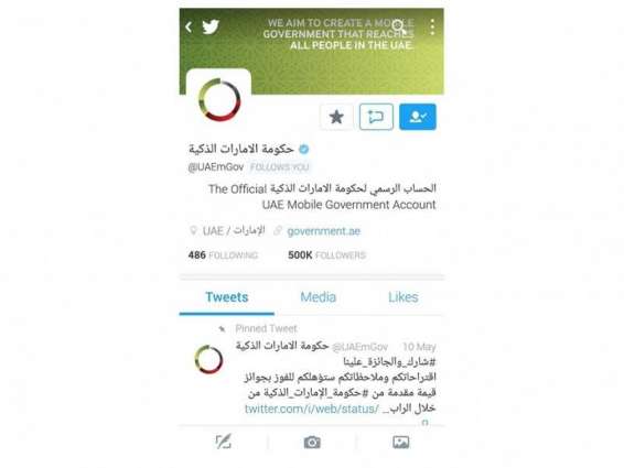 UAE mGov page on Twitter surpasses mark of 500K followers