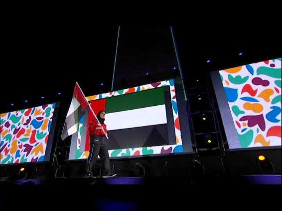 الامارات تشارك في أولمبياد الشباب ب"بوينس آيريس"