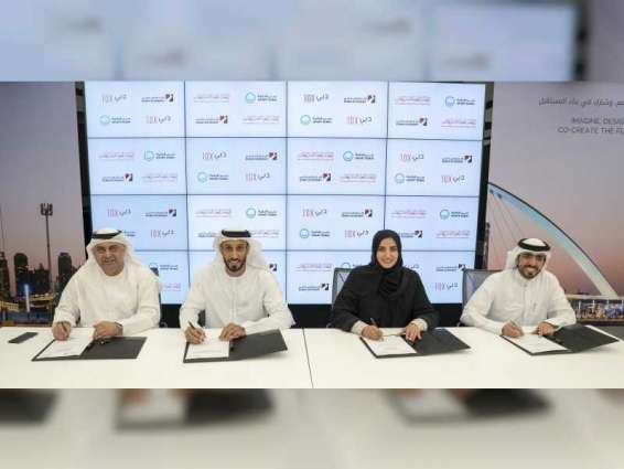 Strategic partnership between 3 Dubai Government entities for Dubai 10X Initiative