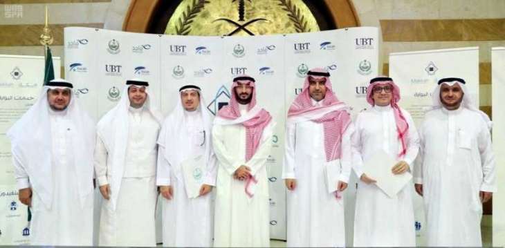 الأمير عبدالله بن بندر يدشن بوابة مكة للتطوع ويطلق منتدى  متطوعون ومتطوعات