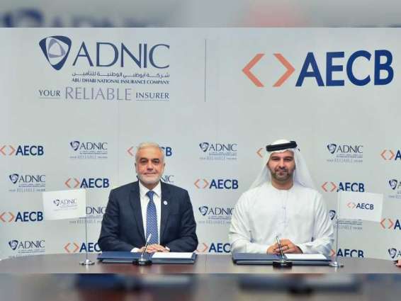 ADNIC to utilise Al Etihad Credit Bureau’s services to further strengthen its credit risk management