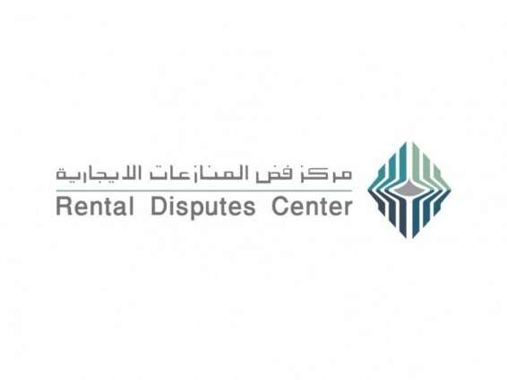 Rental Disputes Centre launches Rental Good Conduct Certificate service