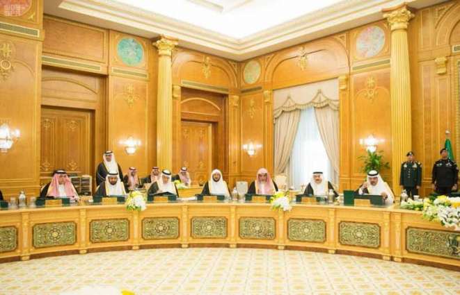 خادم الحرمين الشريفين يرأس جلسة مجلس الوزراء          إضافة ثالثة وأخيرة