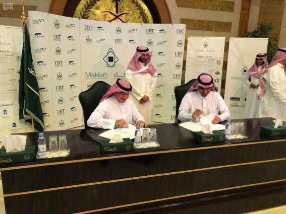 توقيع اتفاقية تعاون بين أمانة جدة وإمارة مكة المكرمة لدعم العمل التطوعي