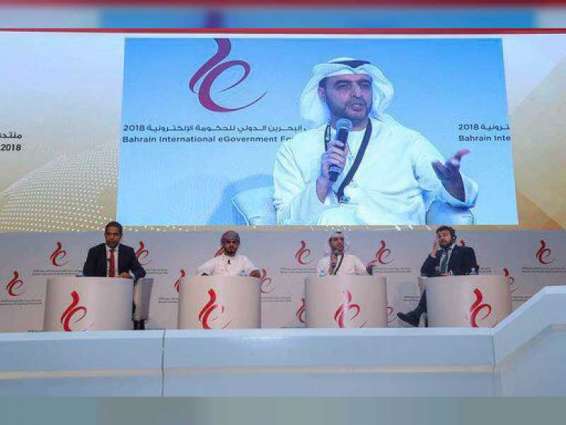"تنظيم الاتصالات" تشارك في "منتدى البحرين للحكومة الإلكترونية"