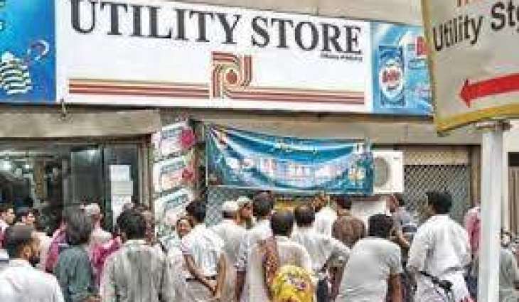 پاکستان یوٹیلیٹی سٹورز کارپوریشن دے ملازماں ولوں دھرنے دا اعلان