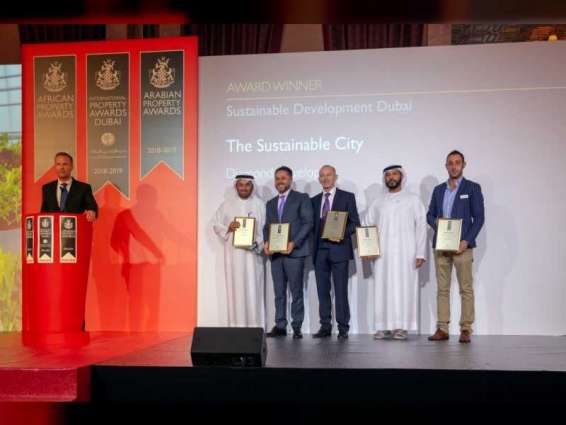 المدينة المستدامة في دبي تفوز بخمس من جوائز العقارات الدولية 2018