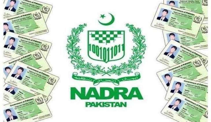 ’نیا پاکستان ہاؤسنگ سکیم‘: نادرا ویب سائٹ کریش مگروں بحال