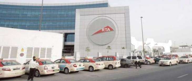 RTA sets Guinness World Record in compiling biggest awareness message