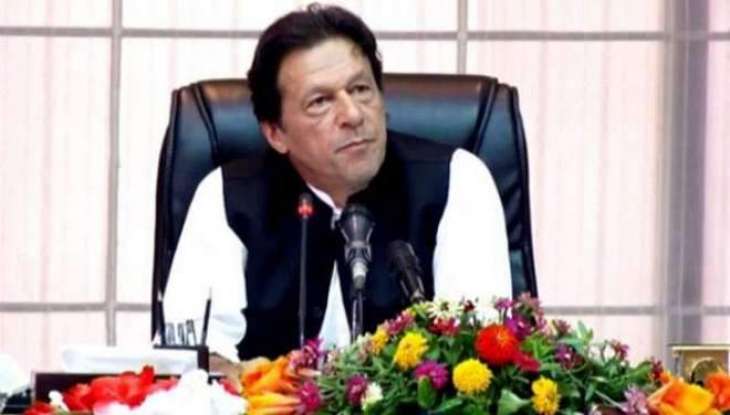 وزیر اعظم دا معاشی صورتحال اُتے قوم نوں اعتماد وچ لین دا فیصلا
وزیر اعظم عمران خان اک ہفتے اندر قوم نال خطاب کرن گے:وسیلے