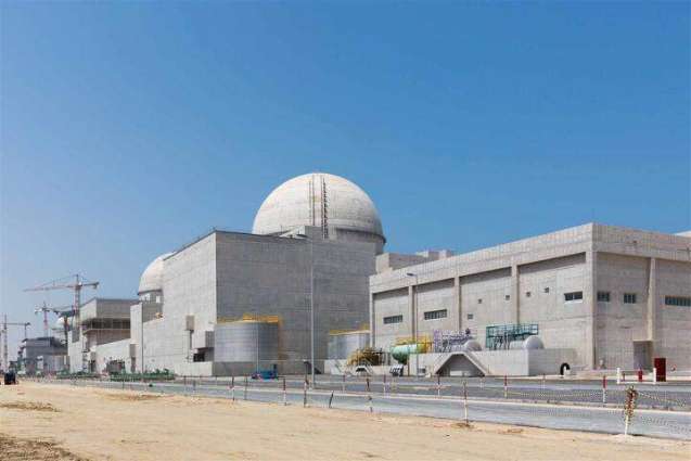 Nawah Energy Company establishes world’s first Nuclear Language Proficiency Standards