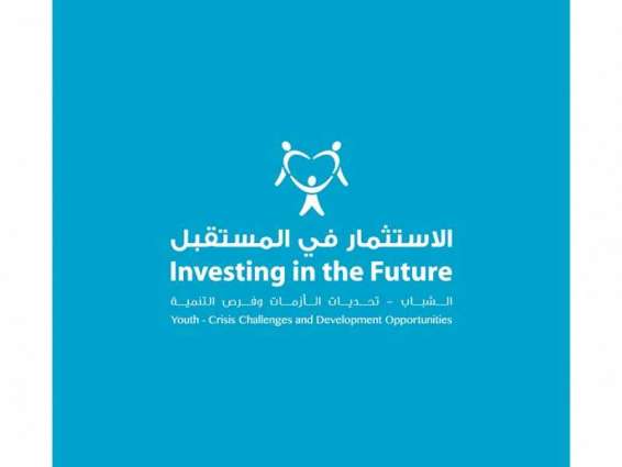 IIFMENA to explore role of youth engagement in regional development