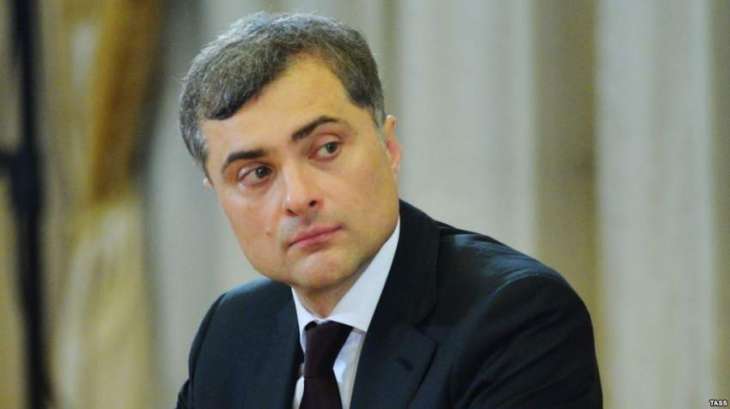 Rumors About Possible Dismissal of Kremlin Aide Surkov Coming From Ukraine - Expert