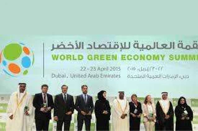القمة العالمية للاقتصاد الأخضر تضع خارطة طريق لتسريع التحول للاقتصاد الأخضر