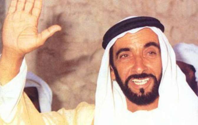 UAE Embassy hosts cultural event in Copenhagen to mark birth centenary of Shaikh Zayed