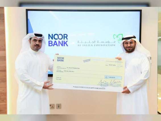 Noor Bank donates AED1 million to Al Jalila Foundation