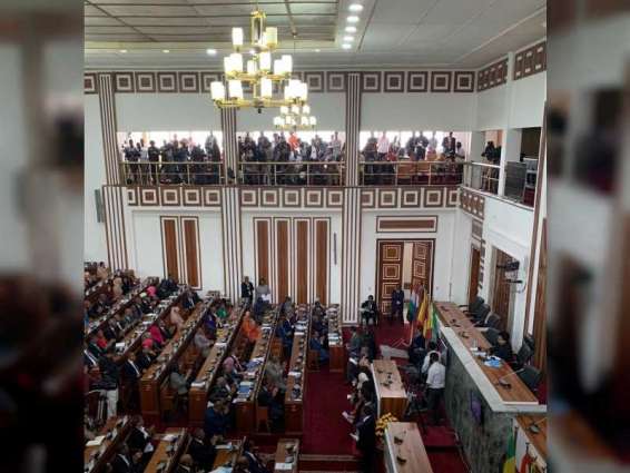 سفارة الدولة تشارك في جلسة " البرلمان الاثيوبي "