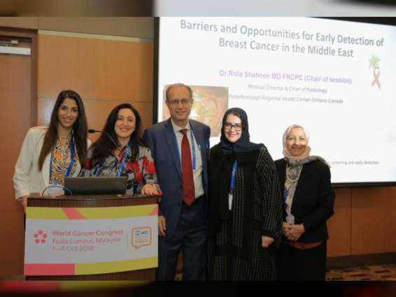 "أصدقاء مرضى السرطان" تعرض تجربتها أمام قادة الصحة العالميين بماليزيا 