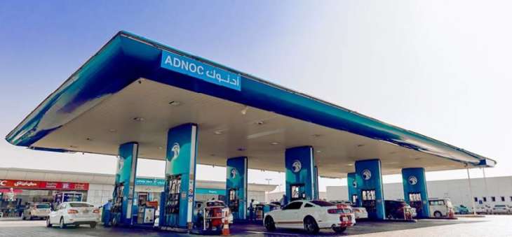 Fujairah Chamber introduced to ADNOC's smart services
