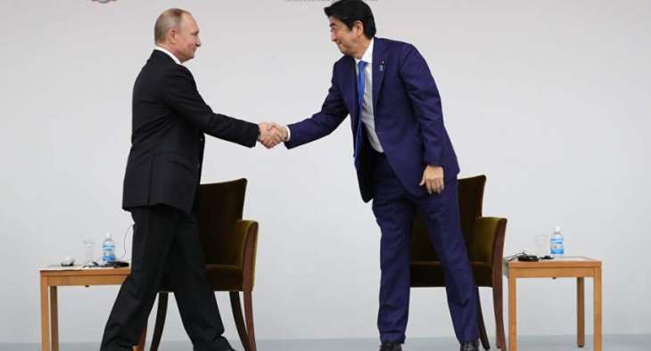 Putin's Peace Treaty Proposal to Japan Perceived by Tokyo as Signal for Actions - Diplomat