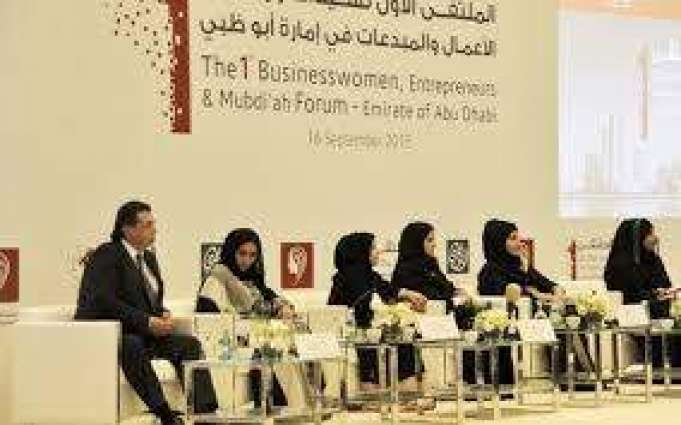 مجلس سيدات أعمال أبوظبي يستحدث فئة أفضل مشروع ذكي