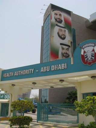 رئيس دائرة الصحة - أبوظبي يزور عيادة 