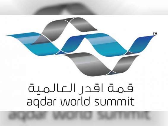 Top speakers to appear at 2nd Aqdar World Summit