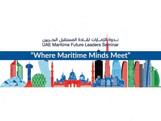 Top creative minds in maritime sector to meet in Dubai