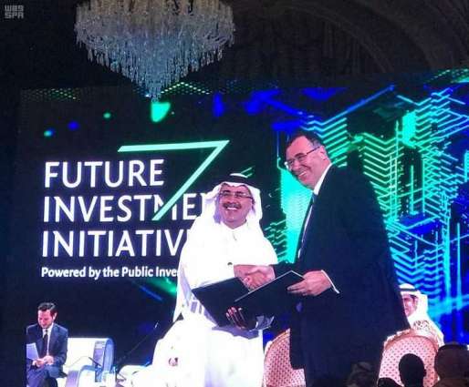 أرامكو السعودية توقع 15 مذكرة تفاهم بنحو 34 مليار دولار خلال مبادرة مستقبل الاستثمار