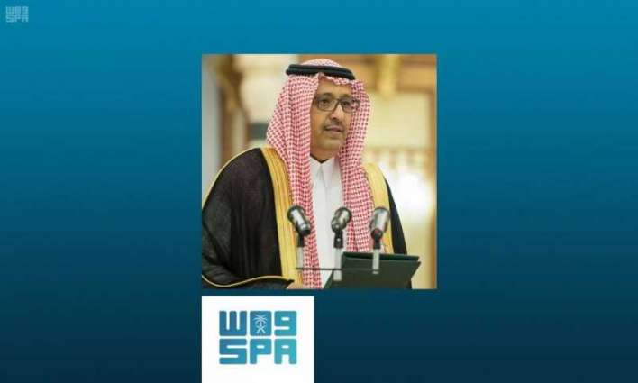 أمير منطقة الباحة يصدر عدداً من القرارات بتكليف عدد من الوكلاء والمحافظين والمستشارين