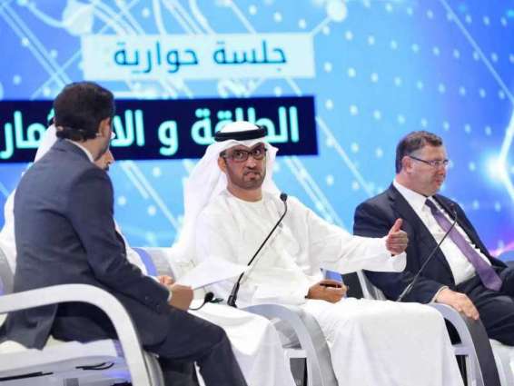 الرئيس التنفيذي لمجموعة أدنوك يشارك في مؤتمر"مبادرة مستقبل الاستثمار" السنوي بالسعودية
