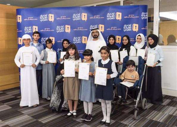 Arab Reading Challenge opens online voting for outstanding school