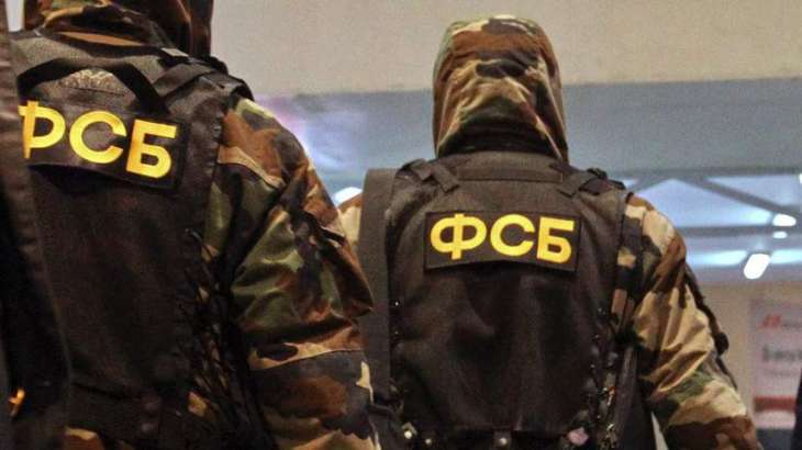 Russia's FSB Says Stopped Activity of Six Members of IS Cell in Moscow Region